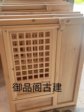 实木花格仿古门窗上翻中式窗户做旧推拉窗镂空传统复古风茶室