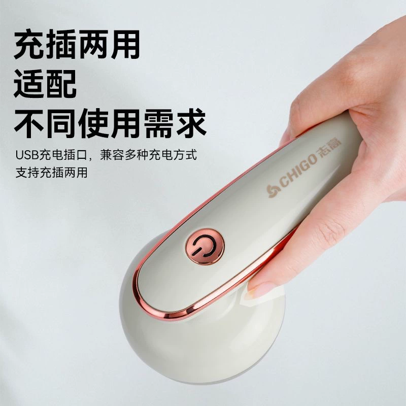 Перезаряжаемая машинка для стрижки (CHIGO) для ткани, быстрая зарядка USB, обновление до 6 лезвий, для домашнего использования