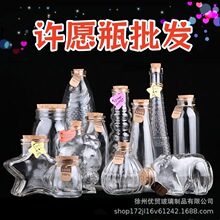 ���]DIY�ǿ�ƿ���ƿ�ʺ�ƿľ���S�ƿƯ������ƿ����ƿ���\��ƿ