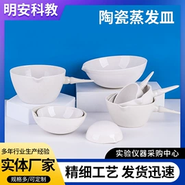 教学演示用品;其他展示用品;其他耗材