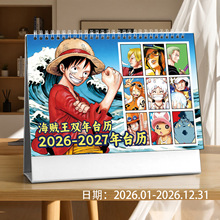 ��ͨ�՚v����·�w��¡����Ԫ��߅��������̨�v2026���¿��v�羳