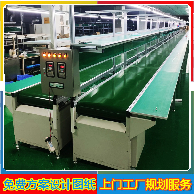 防静电流水线输送设备车间组装生产线装配拉线带输送线输送机