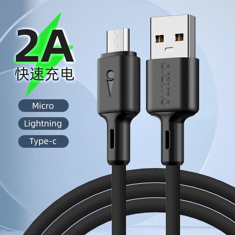 Suitable for oraimo Android data cable 2...