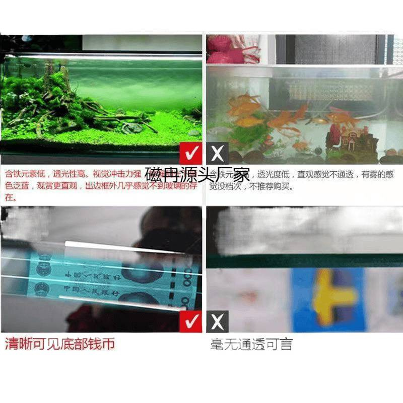 金晶超白缸玻璃鱼缸长方形中小型客厅家用裸缸桌面缸龟缸|undefined