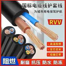 �����~���Xо�Դ��2 3 4о��|rvv 1.52.5 4 6 10ƽ��ܛ�o��늾�