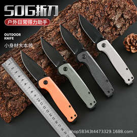 跨境现货户外折叠刀锋利随身便携登山野营刀具绑绳刀生存求生小刀