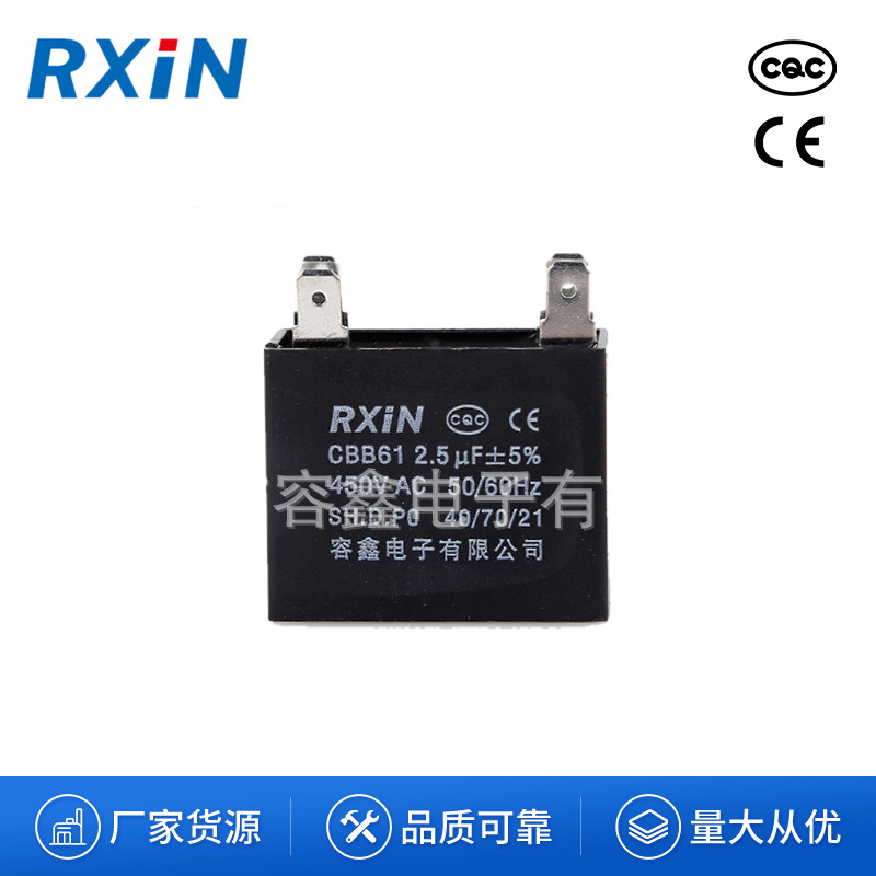 店长推荐 风机空调薄膜电容器 聚丙烯薄膜电容器 铜端子187双插