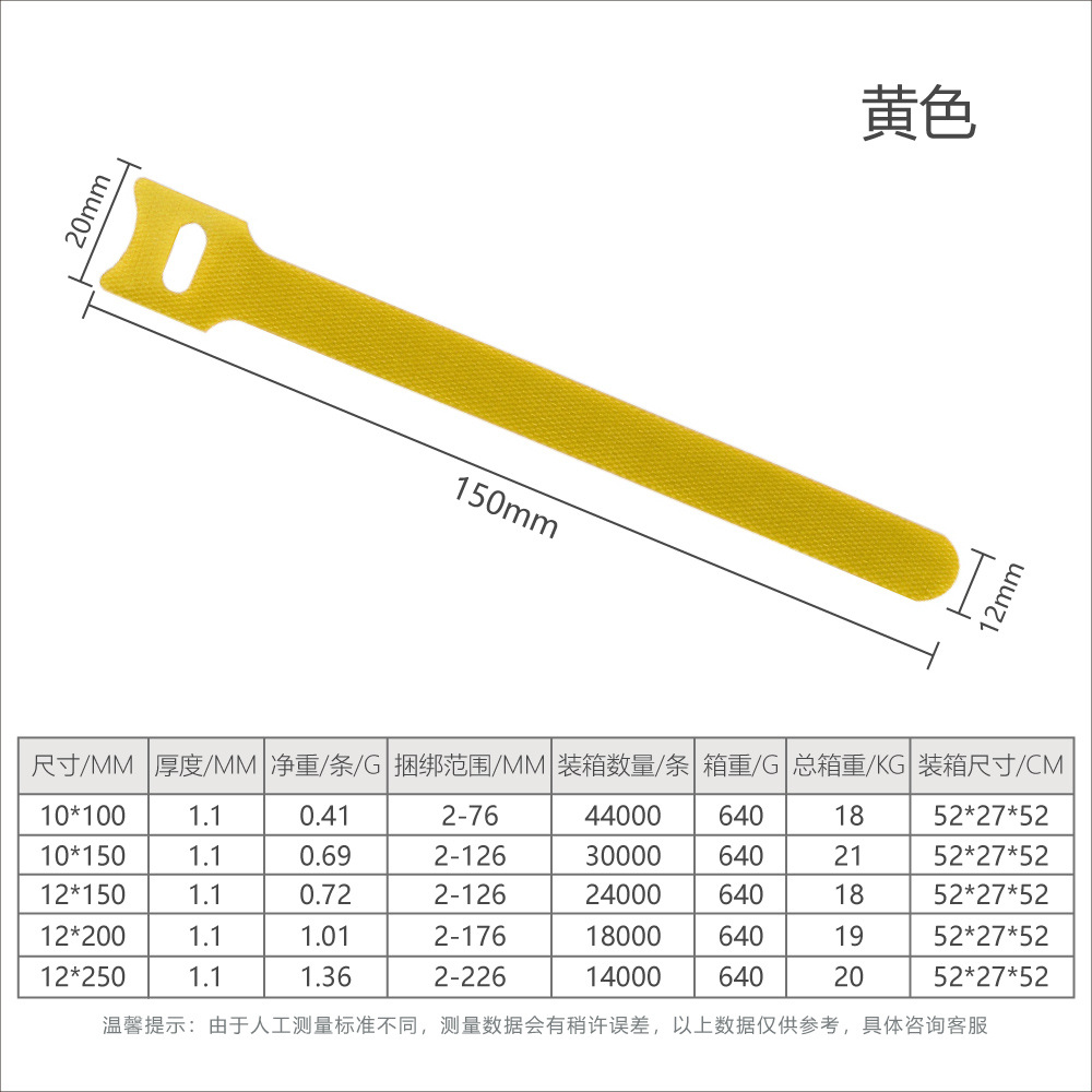 Correa de almacenamiento de cable de datos correa de cable de color correa de cable de espalda con espalda correa de hebilla adhesiva de espalda con espalda