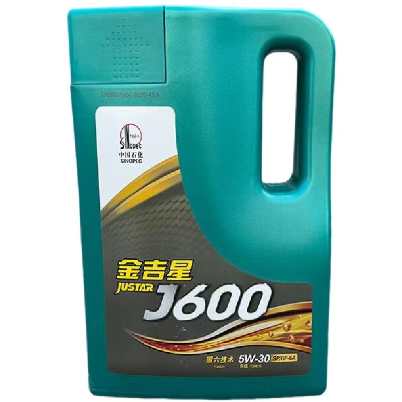 长城金吉星J600半合成汽车发动机油5W40 5W30润滑油