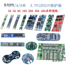 1/2/3/4/5���늳ر��o��18650�늳��^���^���^����·�����̫��