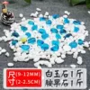 1 jin of white jade + 1 jin of cashew stone