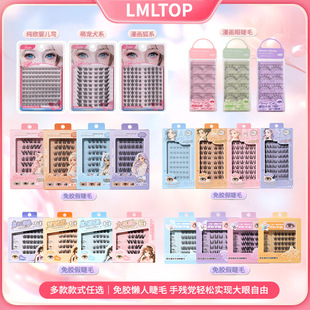 LMLTOP ����ٽ�ë�ϼ� �δ����۽�ë�ֶ�ʽ�������z�ٽ�ë���l