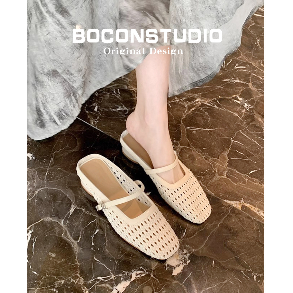 Beige