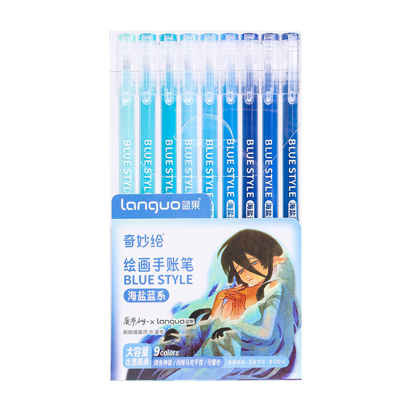 蓝果联名款手帐笔莫兰迪色系套装绘画涂鸦笔记可叠色彩色中性笔|undefined