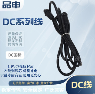 DC�����Dĸ���^�Դ��DC�O�����L����ĥ���L��ĸ�^���^�����^����