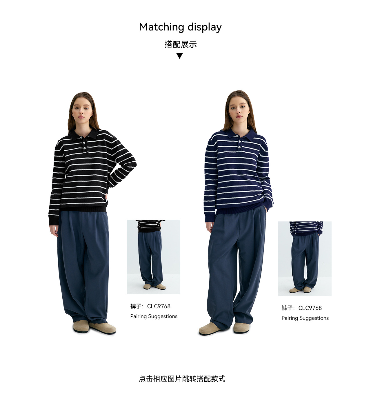 UNF Striped 300g Loose Polo Sweater
