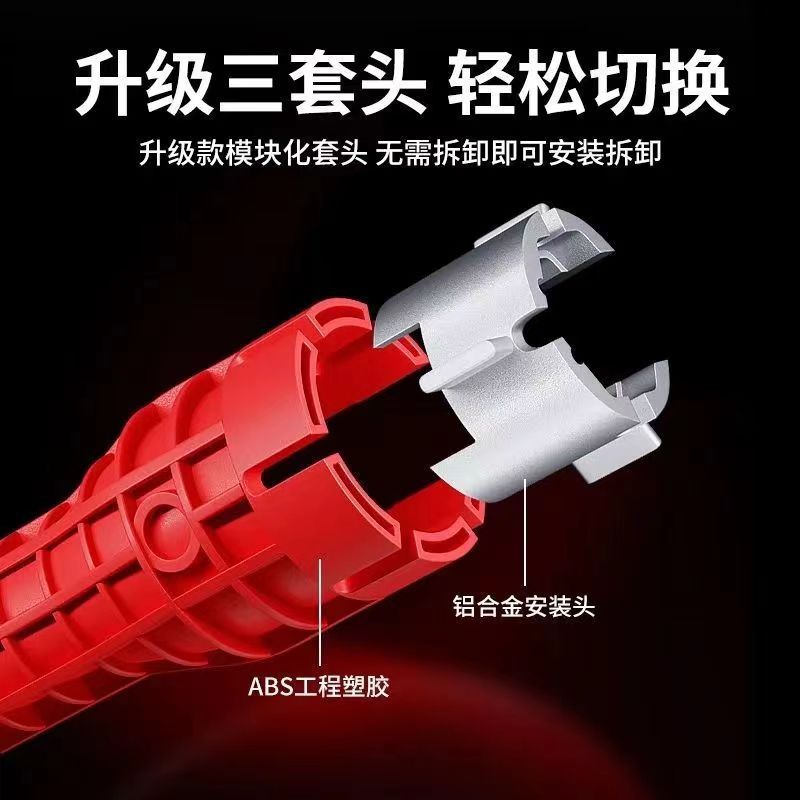 卸売り水槽レンチ新型八合一水道蛇口風呂角弁通用解体取付工具レンチ|undefined