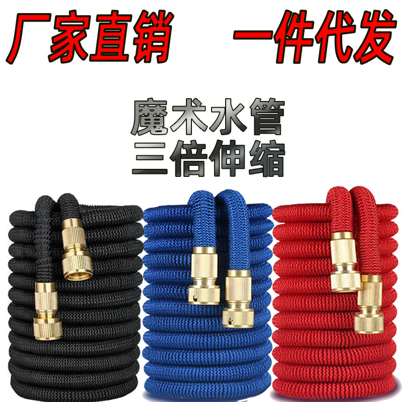 Factory Direct double telescopic water pipe garden garden watering magic hose car wash water pipe large quantity can be set Z