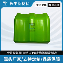 聚氨酯模内发泡成型自结皮发泡PU发泡成型泡沫一体成型自结皮喷漆