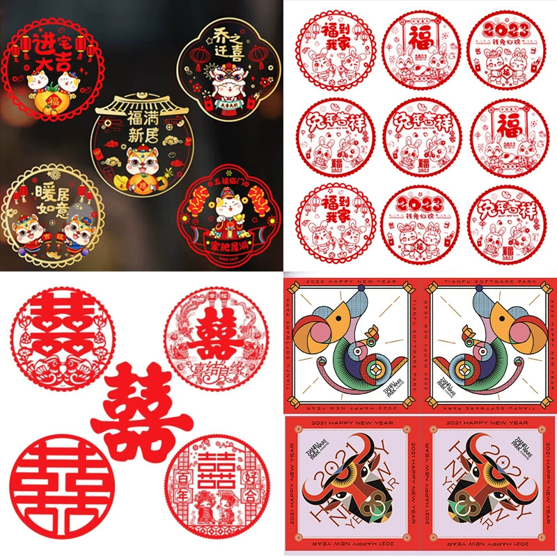 Купетки оконные решетки клейкие электростатические оконные наклейки Год дракона Весенний фестиваль счастливые слова наклейки торговый центр оконные стеклянные наклейки производители оптом