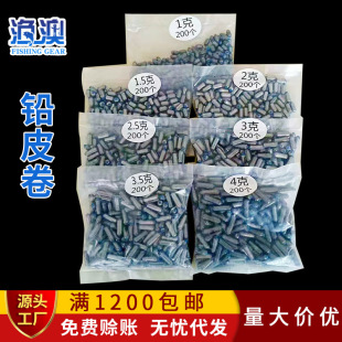 �C���UƤ����~�U�����l �����U�����UƤ �O�����1.0-5g��о�U��