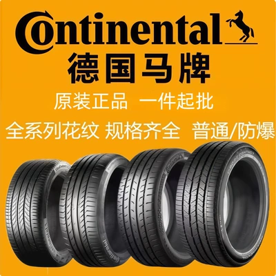 Brand new genuine Continental Yolsuzluq şinləri