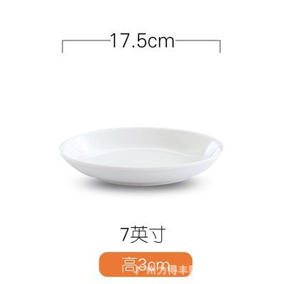 7 인치 과일 접시 조각 당 80 조각