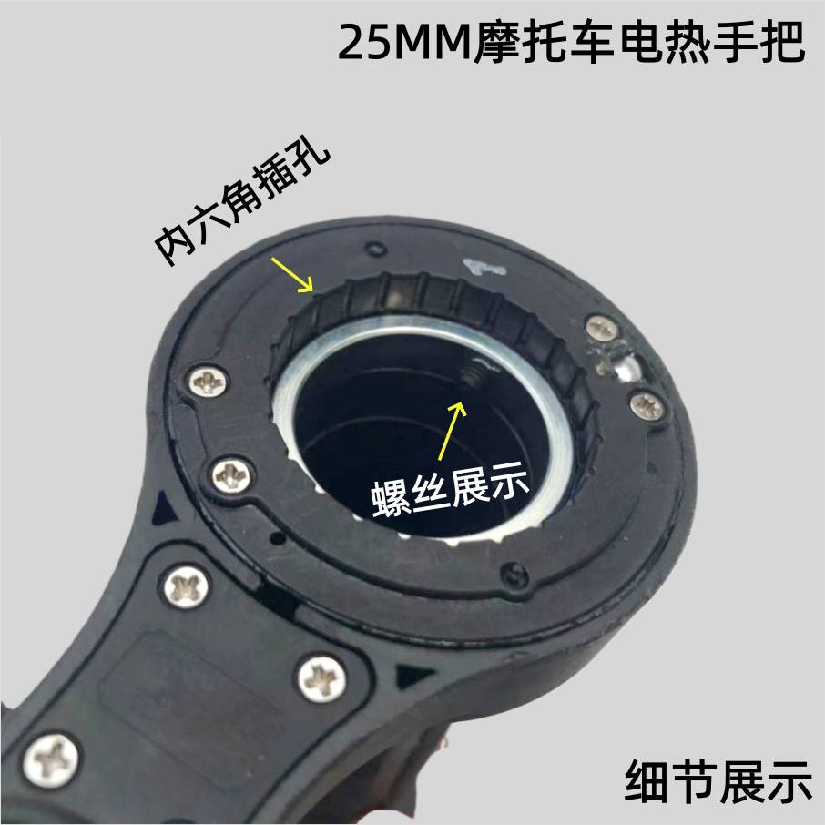 Shirong Motorcycle Heated Handlebars 25mm Winter Warm Heated Handlebars for Delivery Riding Modification New Model Brand New Genuine Product
