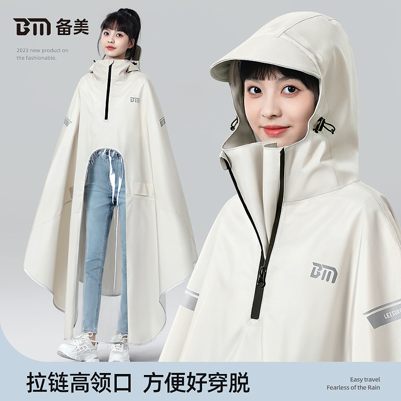 Beautiful Raincoat Electric Battery Car Women's Adult Long Full-body Anti-rainstorm Thickened New Poncho
