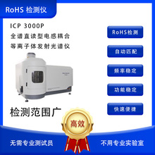 ����ȫ�Vֱ�x��늸���ϵ��x���w�l����V�x ICP3000P