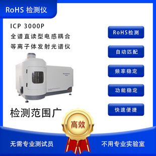 ����ȫ�Vֱ�x��늸���ϵ��x���w�l����V�x ICP3000P
