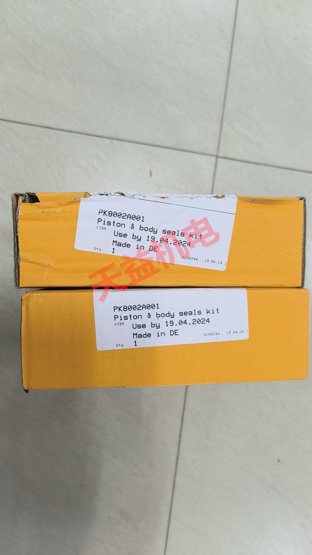 PK8002A001  密封维修包