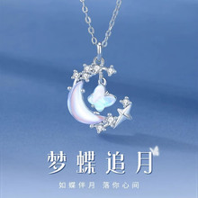 纯银蝴蝶项链女生轻奢小众2025新款吊坠锁骨链潮情人节礼物送女友