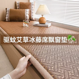 藤席;竹席;沙发垫/套