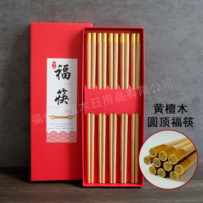 家庭用箸5膳、紫檀食器、1人1膳、業務用配送、江湖用品工場卸売|undefined