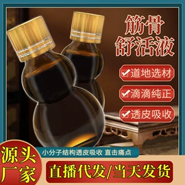保健护具;头皮护理用品;身体护理套装