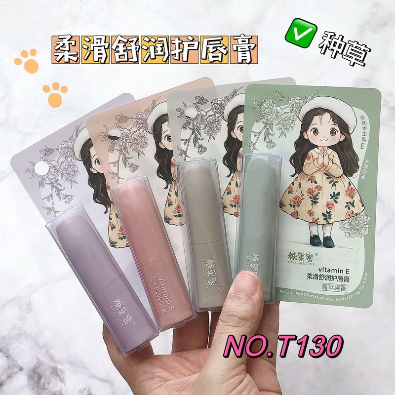 新款润唇膏保湿滋润补水防干裂变色秋冬凡士林无色男女淡化唇纹|undefined