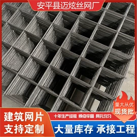 铁丝网;不锈钢网;防护栏