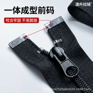 工厂批发3号5号尼龙高档耐用u形上止拉链 特制透明U型前码拉链