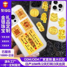 水贝同款足金999暴富财库招财猫中式小型金贴金店引流礼品