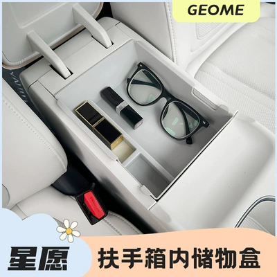 to Storage Box in Car Car storage bag/box