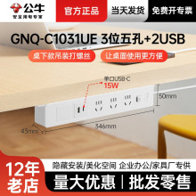 ţ¿GNQ-C1031UE 1.8m ɫλλUSBõb