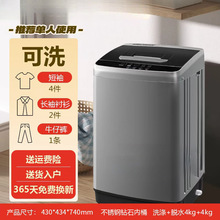 8/KG全自动洗衣机新款家用小型迷你宿舍波轮出租房用洗脱一体