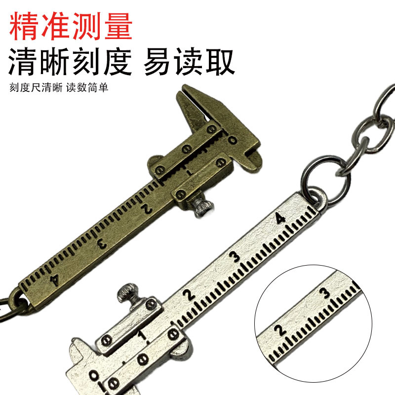 ✅迷你小型游标卡尺玉珠宝文玩卡尺饰品小巧挂件家用便携式测量工