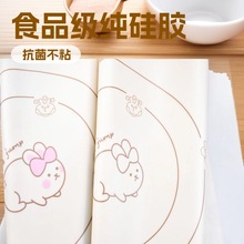爆款揉面垫食品级硅胶擀面垫家用和面粉垫子不粘垫