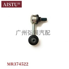 MR374522�m������������_ V73 ǰƽ��U R �����U���^�D�����N