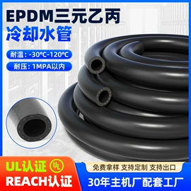 高低压橡胶管;硅胶管;耐油胶管