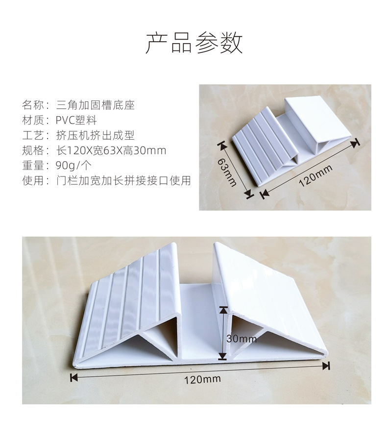 产品参数.jpg