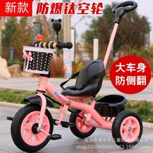 儿童三轮车 三合一脚踏车1-3-6岁宝宝手推车轻便脚蹬车小孩自行车