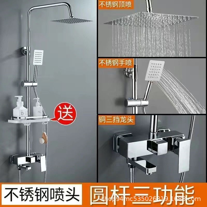 Baño presurizado doméstico de cobre completo conjunto de ducha de ducha de ducha de ducha de baño de ducha de temperatura constante agua caliente y fría